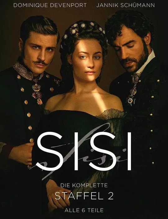 《茜茜公主第二季》：皇室风云再起，爱情与权力的交织