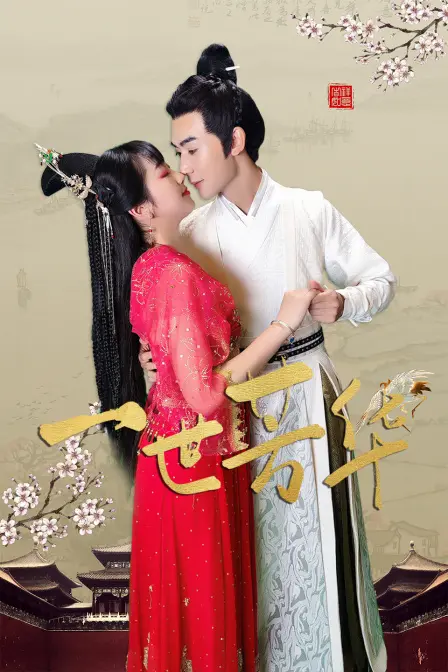 《一世芳华》影评：乱世佳人的史诗，时代洪流下的爱恨情仇