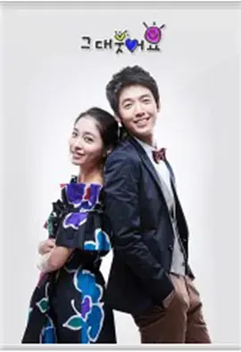 温暖人心的浪漫喜剧：《请你微笑》带你发现生活的美好