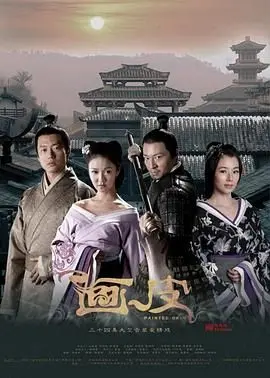 《画皮2011》影评：当爱情遭遇妖媚，人性的挣扎与救赎，经典再现！