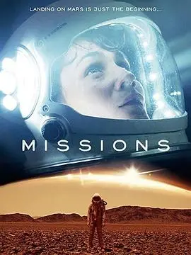 《使命 第二季》：悬疑升级，危机四伏，真相扑朔迷离！