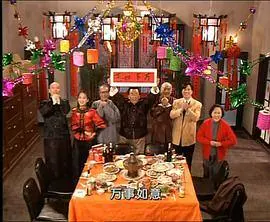 《编辑部的故事贺岁片》：重温经典，笑迎新年！葛优、梁天带你爆笑贺岁