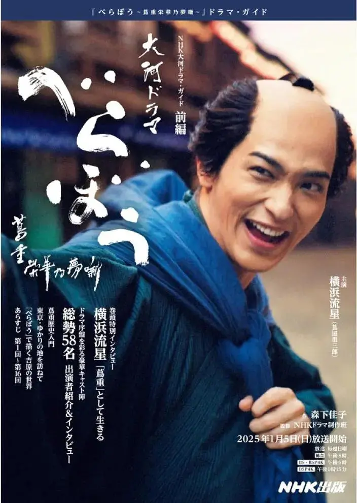 《岂有此理～茑重繁华如梦故事》：一场港式情怀的绚烂烟花，追忆逝去的黄金时代