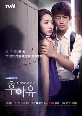 身份迷局，情感漩涡：《你是谁》深度解析：失忆背后的爱与挣扎，人性的多面镜