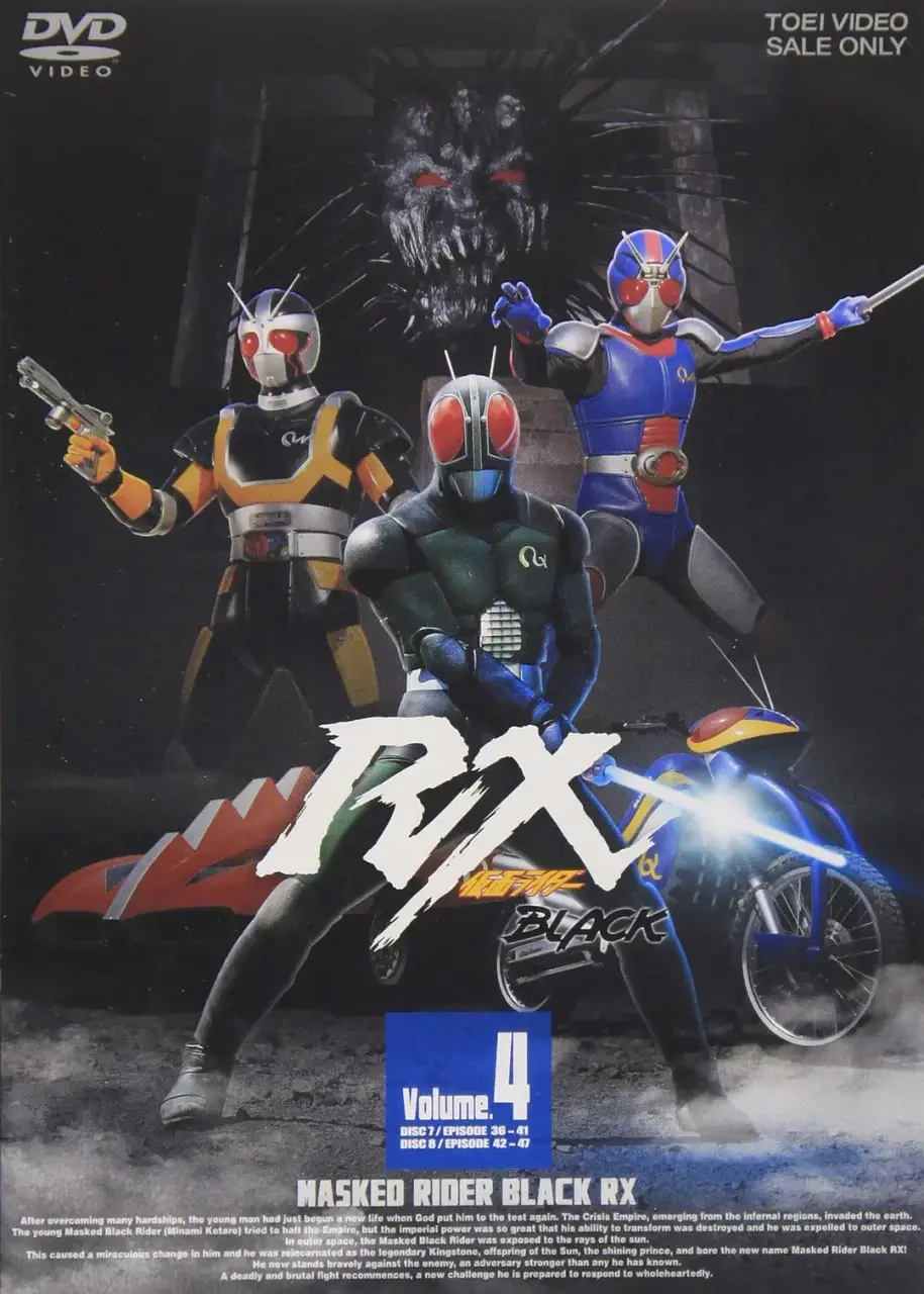 《假面骑士BLACK RX》：经典回归，光的力量永不熄灭！深度解析RX的魅力与时代意义