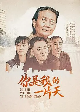 《儿子》：亲情与宿命的纠缠，一场关于成长与救赎的灵魂拷问！