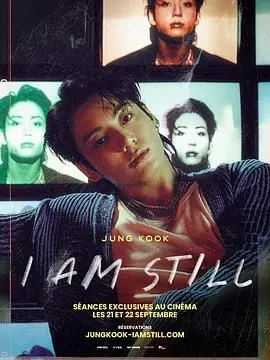 田柾国《我在这里》：BTS歌手的音乐、成长与人生舞台，一次深入的个人纪录片体验